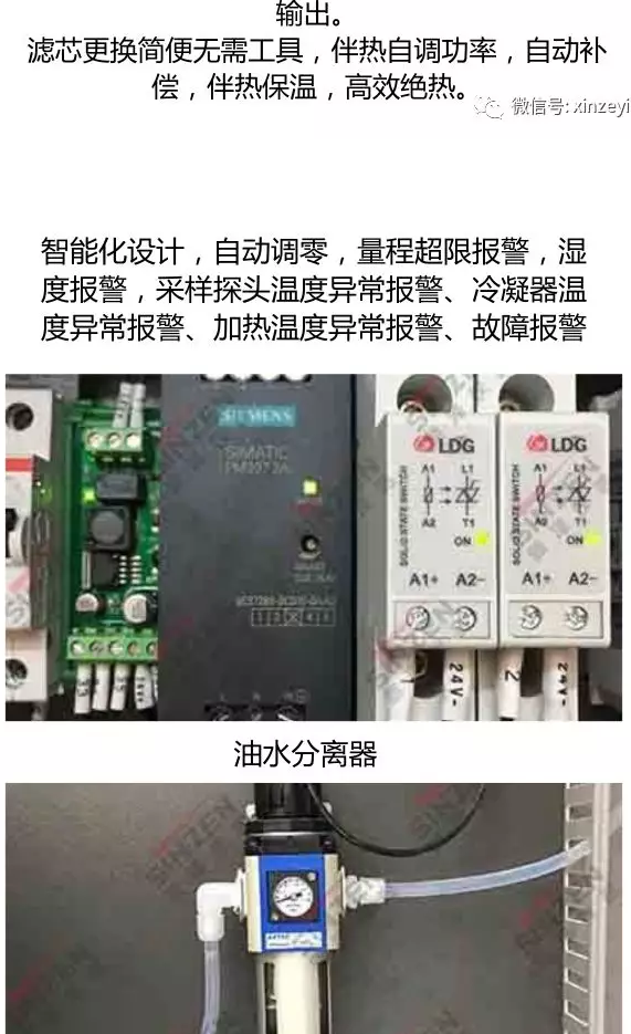 哪個品牌的煙氣在線監(jiān)測系統(tǒng)最受歡迎？